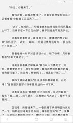 菲律宾现在能移民吗，菲律宾退休移民签证能否开设公司_菲律宾签证网